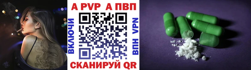 A PVP СК КРИС  Муравленко 