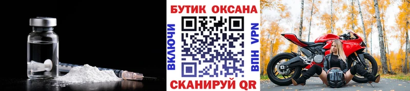 МЕГА ссылка  Муравленко  БУТИРАТ BDO 33%  купить закладку 