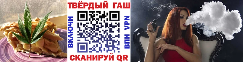 Cannafood марихуана Муравленко