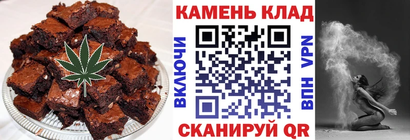 Печенье с ТГК конопля  Муравленко 