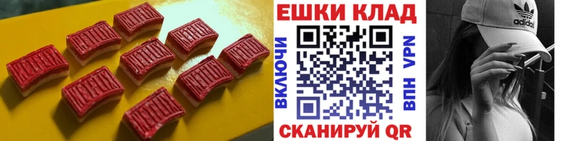 сколько стоит  omg ТОР  ЭКСТАЗИ louis Vuitton  Муравленко 