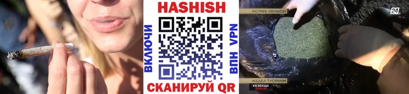 Гашиш AMNESIA HAZE  Муравленко 
