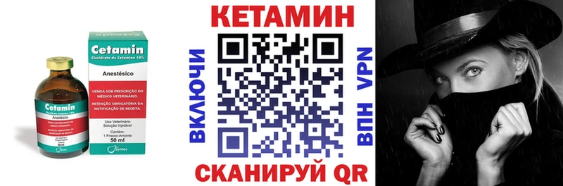 хочу   Муравленко  Кетамин ketamine 