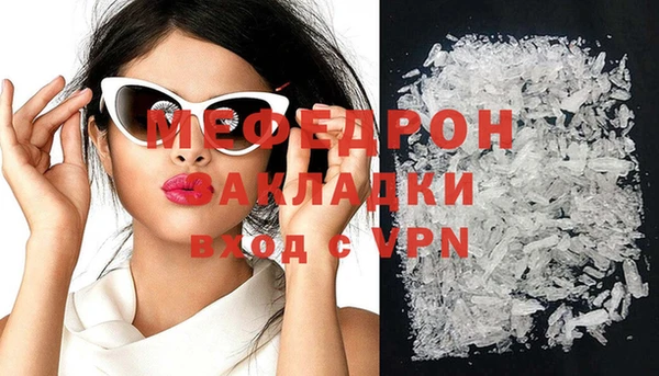 скорость mdpv Богданович