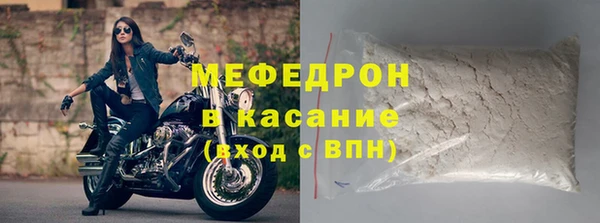 spice Котовск