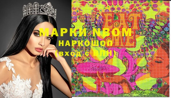 круглые Беломорск