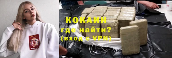 каннабис Белоозёрский