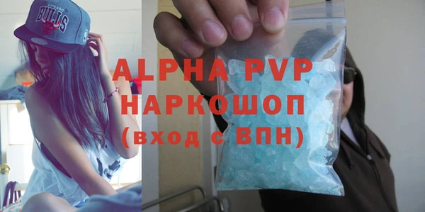 скорость mdpv Богородицк