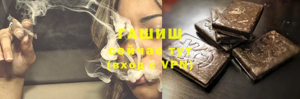 стафф Белокуриха