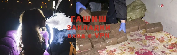каннабис Белоозёрский