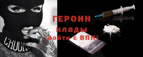 стафф Белокуриха