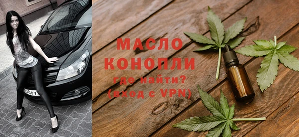 каннабис Белоозёрский