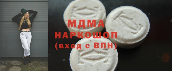 стафф Белокуриха
