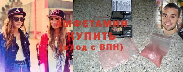 стафф Белокуриха