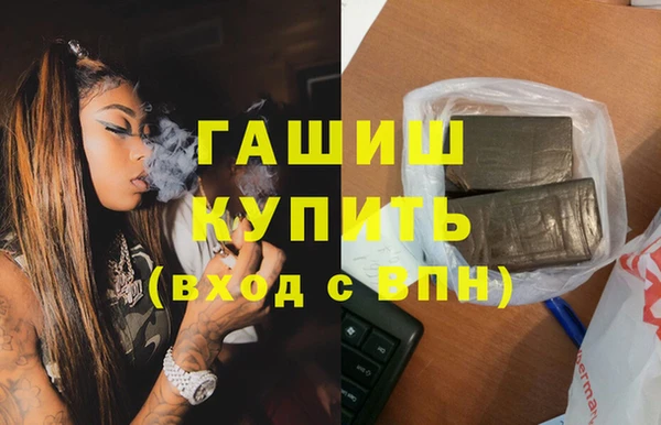 стафф Белокуриха