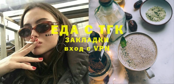 скорость mdpv Богданович