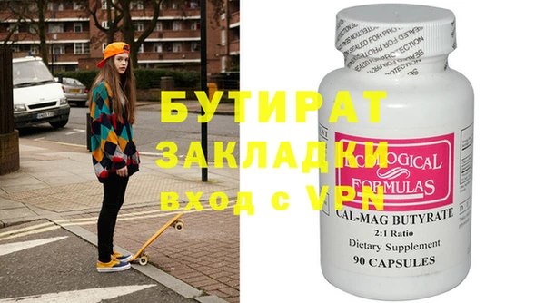 скорость mdpv Богданович