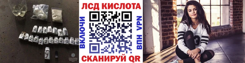 МЕГА tor  Муравленко  Лсд 25 экстази ecstasy  закладки 