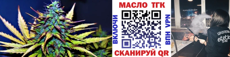 Дистиллят ТГК жижа  это формула  Муравленко  продажа наркотиков 